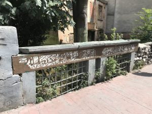 Hazire, Kasımpaşa Zincirlikuyu Caddesi