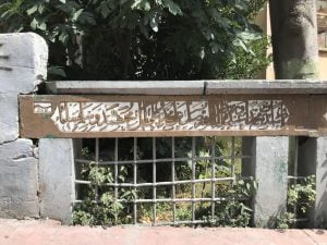 Hazire, Kasımpaşa Zincirlikuyu Caddesi
