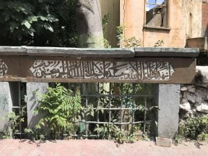 Hazire, Kasımpaşa Zincirlikuyu Caddesi