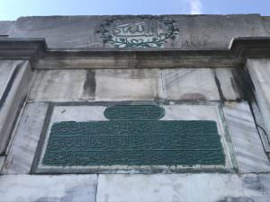 Ahmet Galip Paşa Çeşmesi