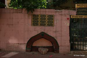 Seyyid Ali Efendi Çeşmesi, Atikali