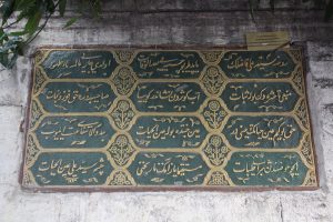 Seyyid Ali Efendi Çeşmesi