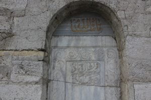 Ebu Bekir Ağa Çeşmesi