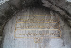 Amcazade Hüseyin Paşa Çeşmesi