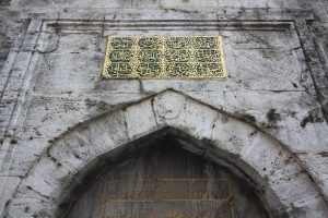 Amcazade Hüseyin Paşa Çeşmesi