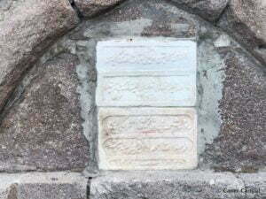 Emine Hanım Çeşmesi