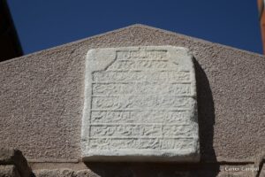 Gecik Mescidi Çeşmesi