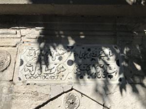 Mustafa Ağa Meydan Çeşmesi, Atikali