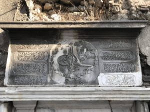 Pertevniyal Valide Sultan Çeşmesi, Karagümrük