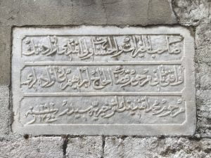 Veli Efendizade Çeşmesi