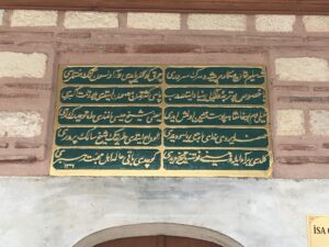 İsa Geylani Türbesi