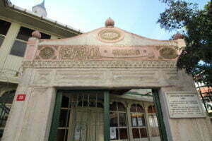 Kürkçübaşı Hacı Hüseyin Ağa Camii