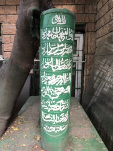 Kara Şemseddin Kabri