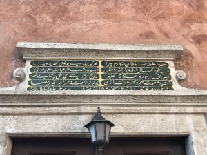 Adile Sultan Mektebi