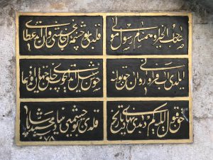 Mehmed Paşa Çeşmesi