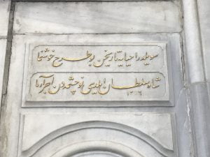 Şah Sultan Türbesi Çeşmeleri