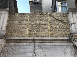 Yusuf Efendi Çeşmesi