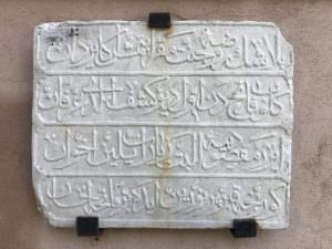 Hüsam İbni Abdullah Türbesi