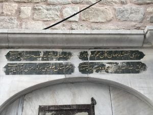 Mahmut Paşa Çeşmesi