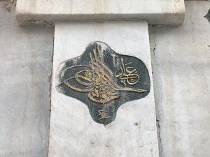 Mahmut Paşa Çeşmesi