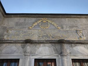 Mustafa Rakım Efendi Türbesi