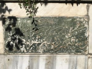 Hacılar Çeşmesi, Fatih