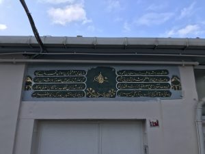 Mimar Acem Camii ve Tekkesi