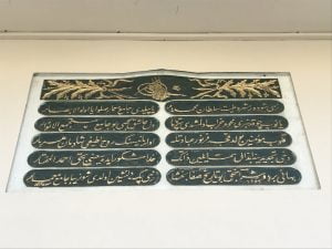 Mimar Acem Camii ve Tekkesi