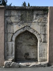 Emine Sultan Çeşmesi