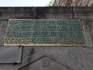 Mehmet Kethüda Çeşmesi