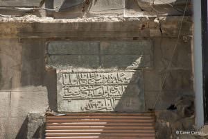 Yıldız Dede Tekkesi Kitabesi