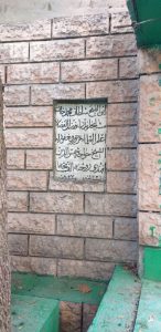 Kara Şemseddin Kabri