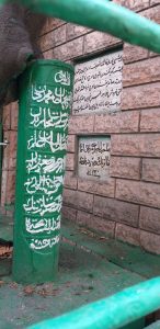 Kara Şemseddin Kabri