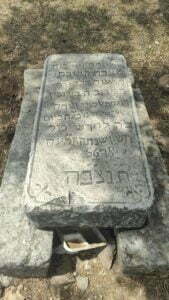 Milas Musevi Mezarlığı