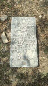 Milas Musevi Mezarlığı