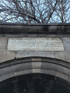 Gevher Nesibe Çeşmesi, kitabesi