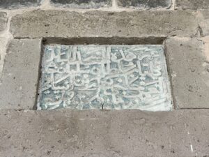 Gubaroğlu Camii Kitabesi