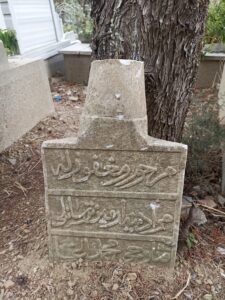 Fenerci Mehmed Ağa'nın kabri.