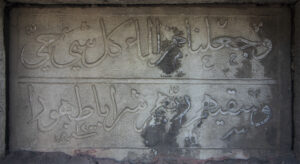 Yavuz Sinan Çeşmesi