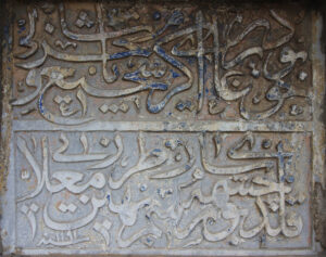 Rumelifeneri Liman Çeşmesi