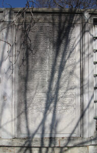 Takkeci İbrahim Ağa Sebili, Avlu Giriş