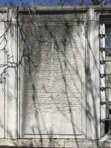 Takkeci İbrahim Ağa Sebili, Avlu Giriş