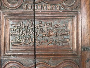 Kabataş Mahallesi Camii
