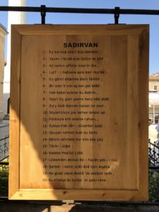 Nasrullah Camii Şadırvanı