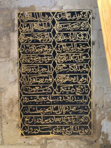 Nasrullah Camii Şadırvanı