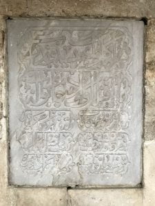 Defterdar Nazlı Mahmud Efendi Çeşmesi