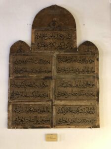 Şeyh Şaban-ı Veli Vakıf Müzesi