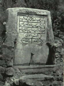 Hindistan Hilal-i Ahmer Yadigarı Çeşmesi