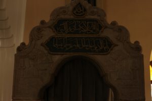 Minber Kitabesi, İlyas Ağa Camii