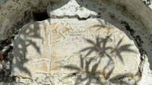 İmam Kızı Ayşe Çeşmesi, Güdüşlü